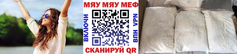 Названия наркотиков Красноуральск КОКАИН А ПВП Канабис МЕФ