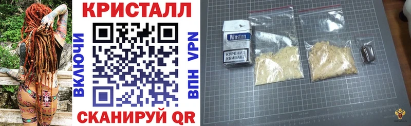 АМФ 97% купить darknet наркотические препараты Красноуральск мега маркетплейс