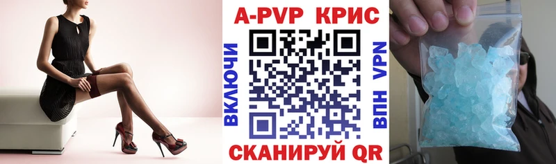 Alpha PVP мука Красноуральск