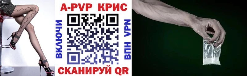Альфа ПВП Соль  Красноуральск 