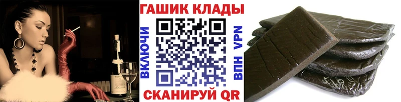 гидра рабочий сайт  где можно купить   Красноуральск  ГАШ 40% ТГК 