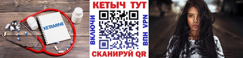 OMG ссылки  Красноуральск  КЕТАМИН ketamine  маркетплейс телеграм  купить наркоту 