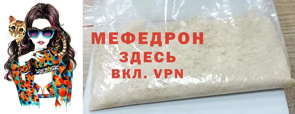 эйфоретик Семилуки