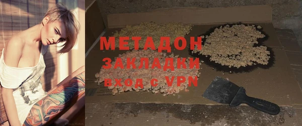 Альфа ПВП Балахна