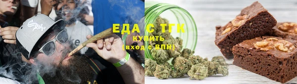 прущая мука Аркадак