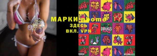 гашиш Балабаново