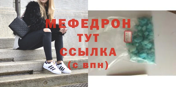 ECSTASY Семёнов