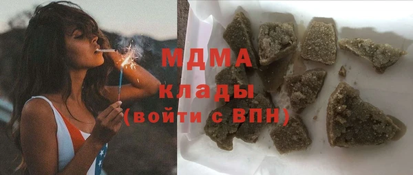 гашиш Балабаново