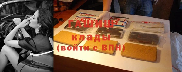 Альфа ПВП Балахна