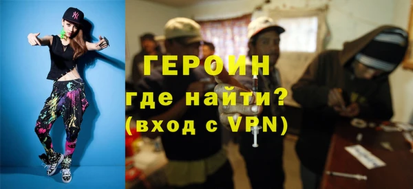 гашиш Балабаново