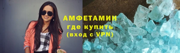 стаф Армянск