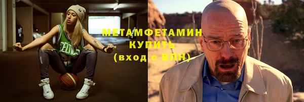 гашиш Балабаново