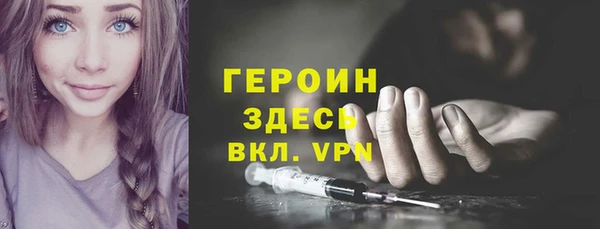 гашиш Балабаново