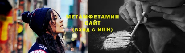 гашиш Балабаново
