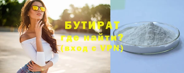 Альфа ПВП Балахна