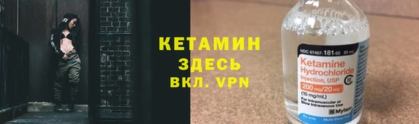 Альфа ПВП Балахна