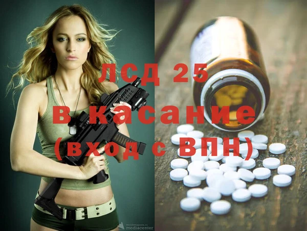гашиш Балабаново