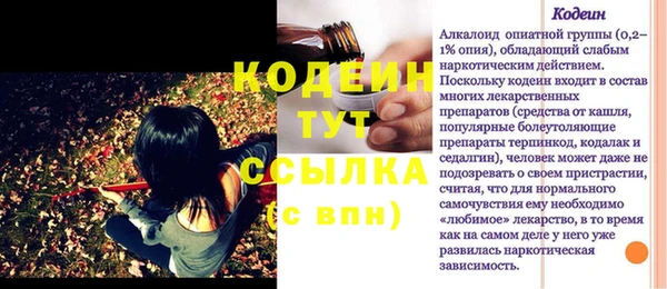 Альфа ПВП Балахна
