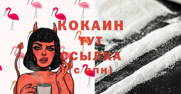 гашиш Балабаново