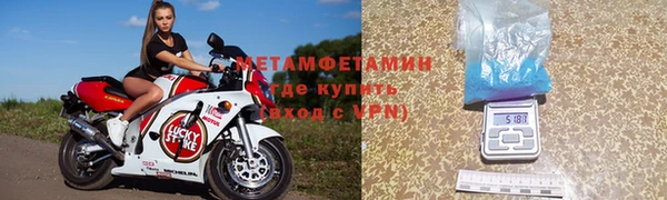 Альфа ПВП Балахна