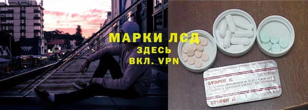 Альфа ПВП Балахна