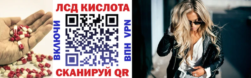 Лсд 25 экстази кислота  Красноуральск 