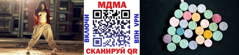 shop официальный сайт Красноуральск МДМА молли купить закладку