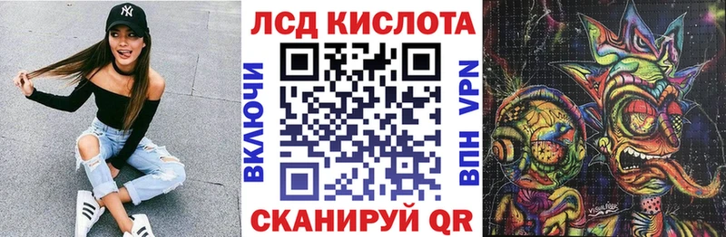 как найти закладки  Красноуральск  ссылка на мегу как зайти  Марки 25I-NBOMe 1,5мг 
